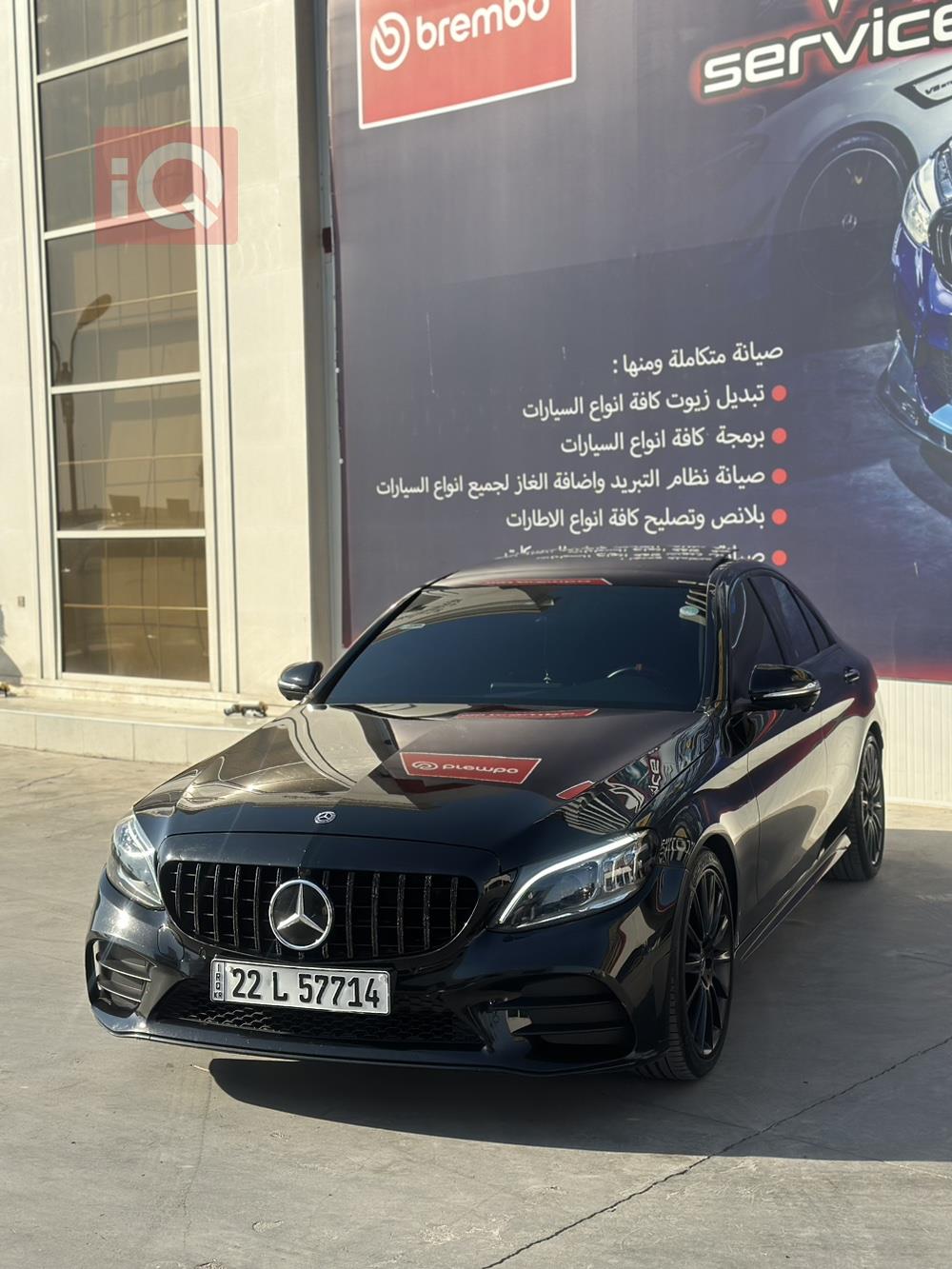 مێرسێدس بێنز C-Class